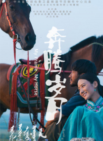 国产精品亚洲专区在线播放